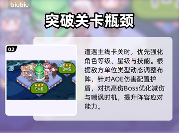 【嘟嘟脸恶作剧】新手秒变大神🔥截图3