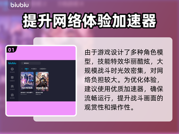 蓝色协议加速器推荐🎉游戏流畅不卡顿截图2