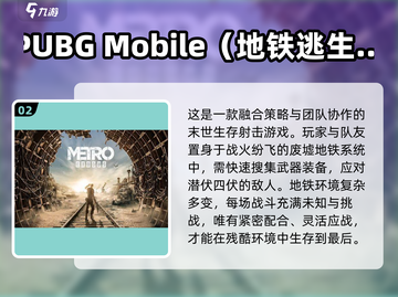 🔥2025画质炸裂射击手游推荐！🎮截图3