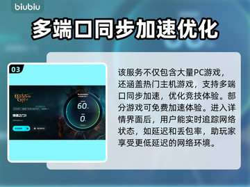 博德之门3读档闪退❌解决办法来了！⚡截图4