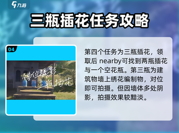 无限暖暖📸错位摄影秘籍🔥游戏党必学！截图5