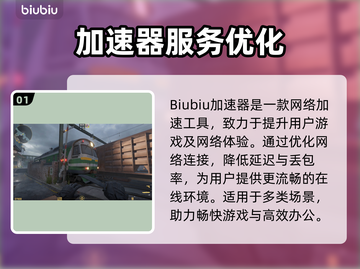 💥CS2国服延迟丢包！下载慢到崩溃？🔥截图2