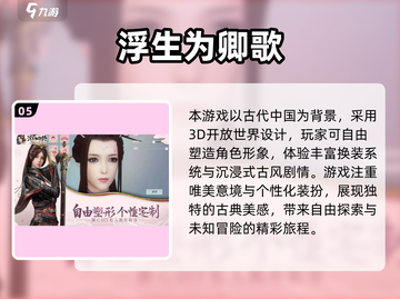 💄古风换装游戏大合集！2025最耐玩的都在这✨截图6