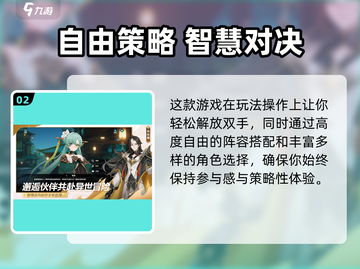 🎮九畿岐风之旅首测时间曝光！🔥截图3