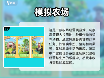 地铁站经营游戏推荐🔥玩到停不下来！截图3