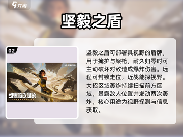 🔥天启行动英雄技能炸裂登场💥截图3