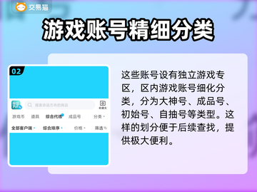 原神自抽号🔥超值购买平台推荐🎉截图3