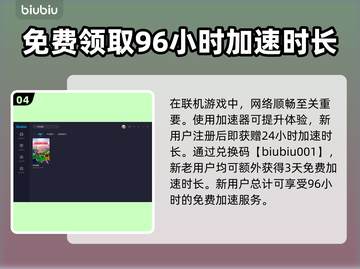 光年边境上线时间🔥重磅来袭！🎮🚀截图5