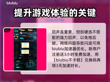 星界战士回声排行🔥选对回声称霸游戏✨截图4