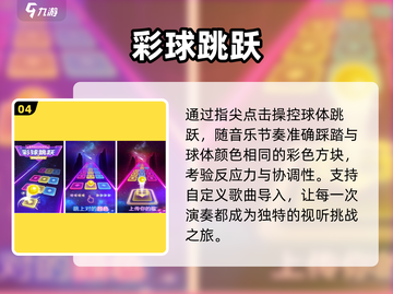 🔥2025最上头手游推荐！🎮截图5