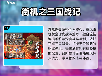  nostalgia暴击！8090后必玩经典小游戏合集🎮💥截图5