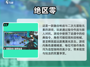 🔥2025必玩！超好玩汉化RPG手游合集✨截图4