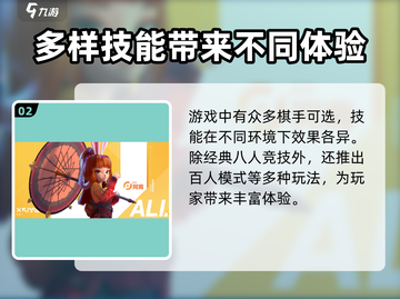王者万象棋上线时间🔥抢先体验🎉截图3