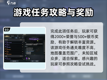 命运方舟🔥野狗商人位置大揭秘！任务攻略一网打尽🎉截图4