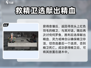 鬼谷八荒🔥精卫填海玩法大揭秘🎉截图4