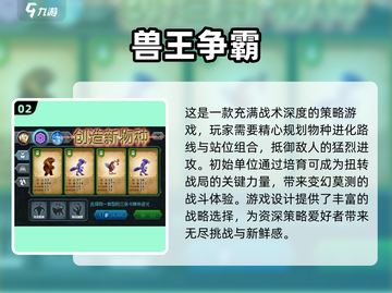 🔥2025最🔥单机塔防手游推荐，玩到停不下来！🎮截图3
