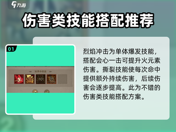 王者荣耀：这些英雄没有闪现照样秀翻全场✨截图2