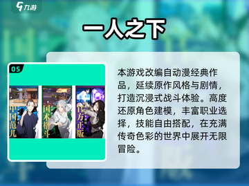 🎮哥斯拉格斗手游大揭秘！2025必玩🔥截图6