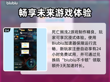 死亡搁浅2加点方法大曝光！新手必看🔥🚀截图5