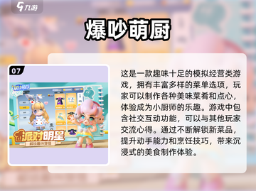 ✨2025超有趣！一年级孩子必玩的双人游戏合集🎉截图8