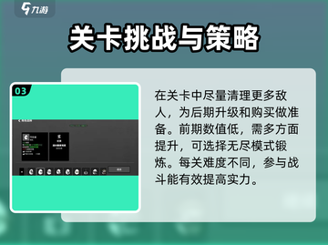 土豆兄弟和平主义者🔥超全攻略来了！🎮截图4