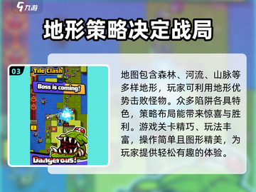 方块冲突💥兑换码大公开，限量福利等你来领！🔥截图4