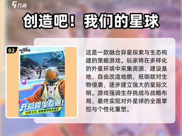 🎮2025最火3D虚拟游戏合集！玩到停不下来🔥截图3