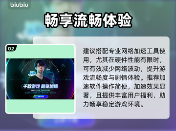 🔥《寂静岭f》配置曝光！吓到腿软😱截图3