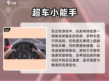 🔥2024必玩！超刺激赛车手游推荐🚗截图3
