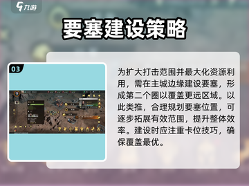 指环王纷争🔥铺路指南，快速上手制胜秘诀！💍截图4
