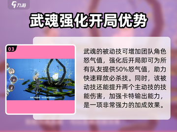 剑与骑士团努内特🔥超强强度详解来啦！截图4