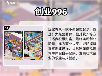 🎮2025最火模拟人类游戏大揭秘！🔥截图5