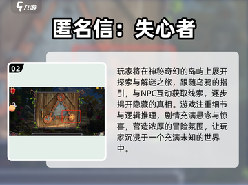 🔥2024超火安卓益智游戏汇总💥趣味挑战等你玩！🎮截图3