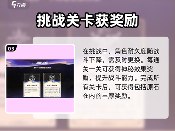 🎮原神4.7版本活动全爆料！🔥截图4