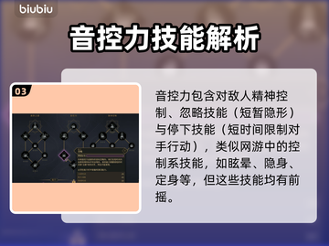 沙丘觉醒贝尼🔥游戏玩法大揭秘！轻松上手秒变大神游戏玩家⭐截图4