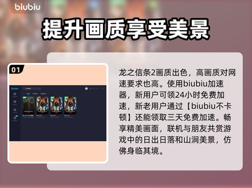 龙之信条2画质分析🔥画面党必看！截图2