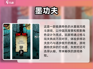 🔥2024必玩跆拳道游戏合集💥排行榜前十等你来战！截图5