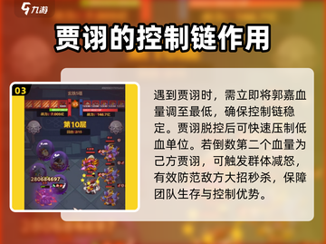 咸鱼之王145-10🔥超简单通关秘籍，速来！截图4