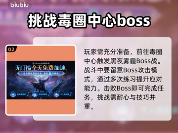 艾尔登法环🔥黑夜君临雾中裂缝完成方法💡截图3