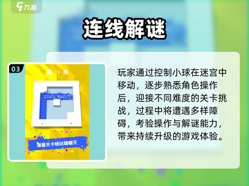 🔥2025超火注意力小游戏推荐！🧠✨截图4