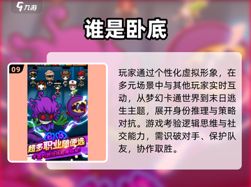 🎮华为2025最耐玩手游TOP10！🔥截图10