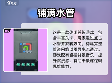 水管头游戏合集💥2025最🔥耐玩盘点🎮截图6