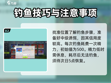 《创造吧我们的星球》鲈鱼钓法大揭秘！🎣轻松上手，速来围观！截图3