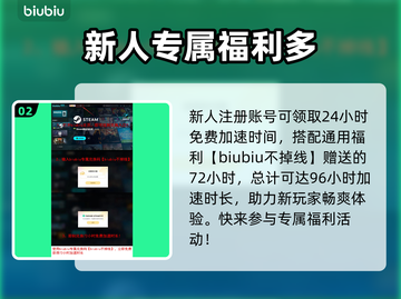 PUBG流畅玩✅加速器推荐来啦🎉截图3