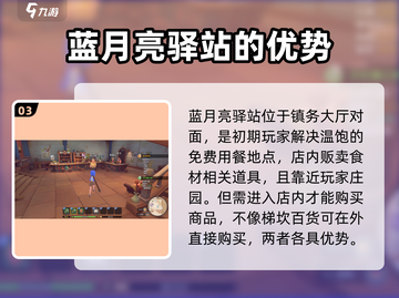 沙石镇时光🔥盐获取攻略，快速找到隐藏资源！截图4