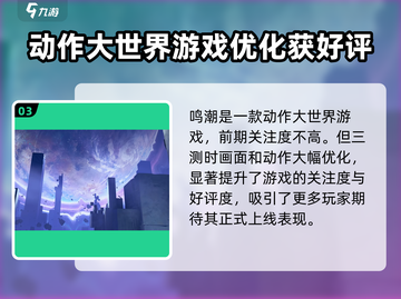 鸣潮⚡自定义键位设置全攻略🎉截图4