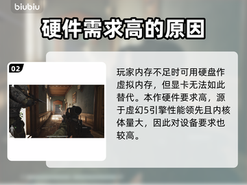 暗区突围显存不足🔥优化教程快来学！截图3