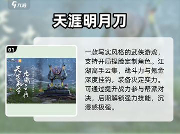 💰富人同款氪金游戏Top5！🔥截图2