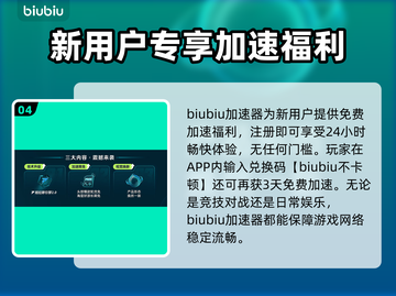 🔥CS2国服闪退卡顿？速看解决办法！💥截图5