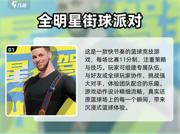 2024必玩🔥多人联机手机游戏大全🎮截图2